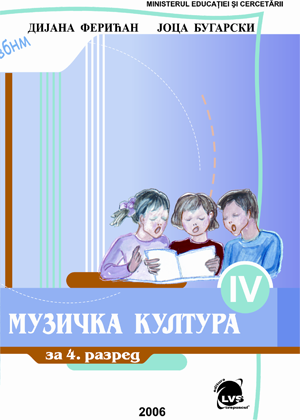 Educatie muzicala, lb. Sarba cls IV-a Educatie muzicala, lb. Sarba cls IV-a