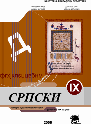 Lb. si lit. materna Sarba cls IX-a Lb. si lit. materna Sarba cls IX-a